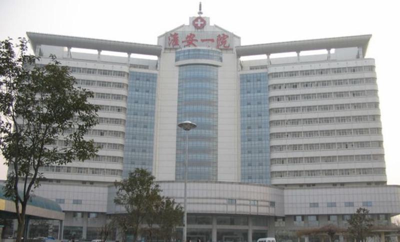 淮安市负责人民医院整形科正规吗？2025年全新手术价目表及真人案例解析
