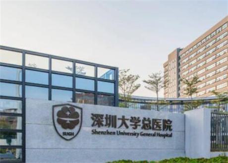 深圳大学总医院口腔科怎么样？医生技术特点介绍