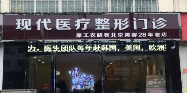 2025年祛斑治疗费用解析：价格表一览，根据治疗方法、色斑类型等因素费用多少大揭秘