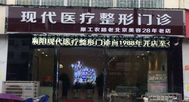 深圳激光去疤价格表：米兰柏羽医疗美容门诊部价格表更新