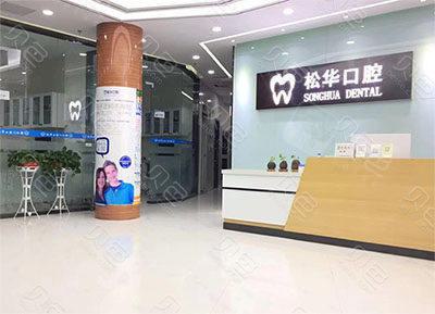 阜阳正畸你们有价格表吗？据说正夫做的好还便宜！