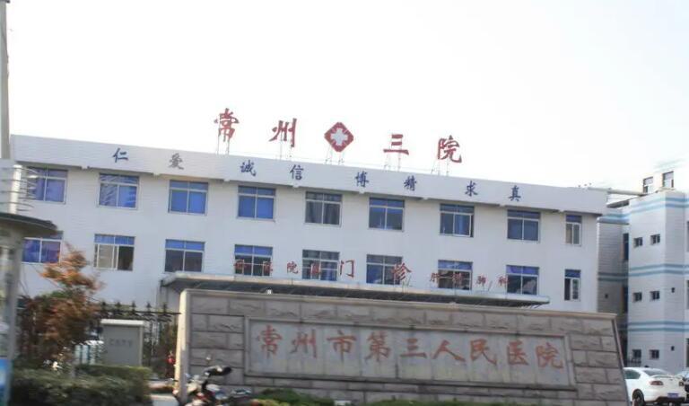 全国除眼圈黑好的整形医院：除眼圈黑医院top50良心名单来啦