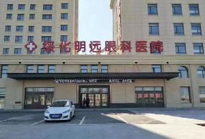 绥化市微创改脸型价格价位表崭新新鲜一览-绥化市微创改脸型价格大约多少钱