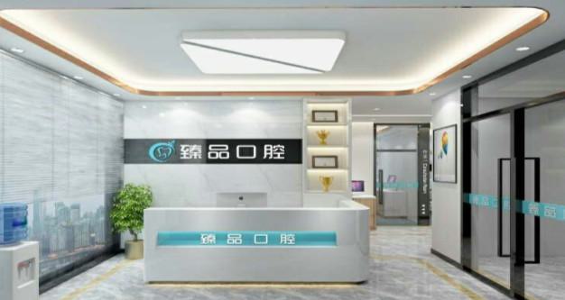 新吴区臻品口腔价格表满意度到底好不好-附正畸后垫牙案例
