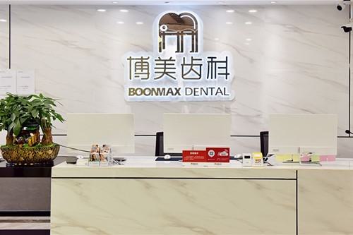 2025福州牙周翻瓣术口腔美容医院前10强排名榜热度名单公布！福州爱尚贝臣口腔口碑热评
