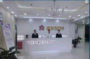 瞄一眼咸阳市彬县缩鼻头手术修复的价格到底多少呢火爆上线-缩鼻头手术修复的价格大概要多少钱？