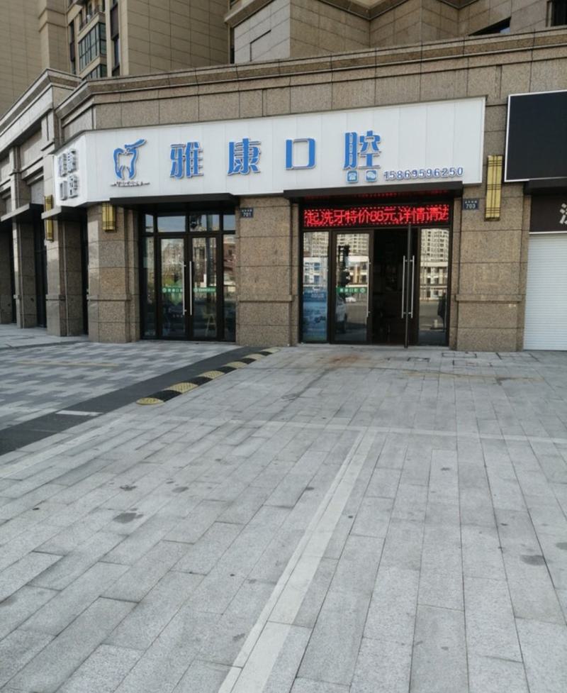 大理永平县以色列ab种植牙大概的价格是多少钱呢火爆上线