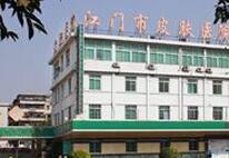 江门市三段式隆鼻手术收费标准全新上线一览-台山市人民医院烧伤整形科需要价格（价格）