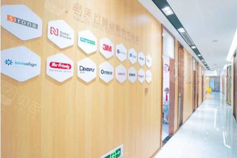 丽水名禾口腔的服务质量如何？社保定点并收费公道！