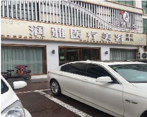 济宁玻尿酸注射价格是多少？精选5家专业医疗美容机构推荐