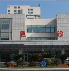杭州市第九人民医院美容科技术怎么样？价格及患者反馈分析