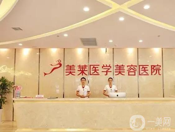石家庄贵美人医疗美容医院价格费用多少？个性美定制全攻略