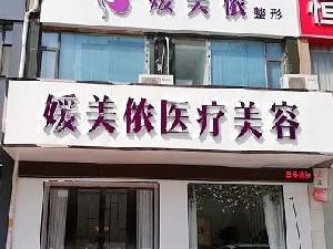 新乡玻尿酸丰太阳穴费用2025明细查看(2025新乡玻尿酸丰太阳穴参考价为：19032元)