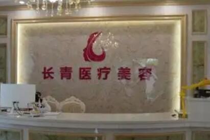 台州牙齿美白哪里好这两家医院美白方式多价格还不贵！