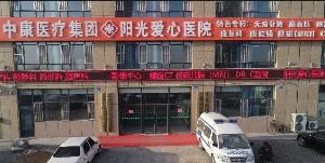 白城市耳朵先天畸形做手术医院在榜清单top10强哪家规模比较大-白城市耳朵先天畸形做手术整形医院