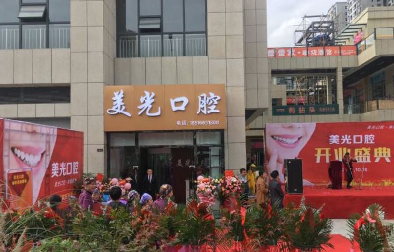推荐几个地方看看：安康地区种植牙医院哪家好？