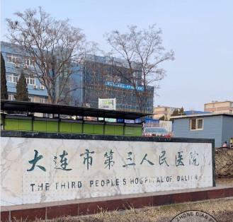 大连市保妥适下颌缘提升收费标准万众瞩目而来（大连市保妥适下颌缘提升手术治疗费用）