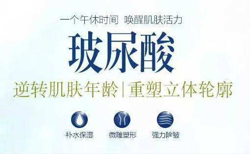 玻尿酸打出来的“假”“僵”“不自然”