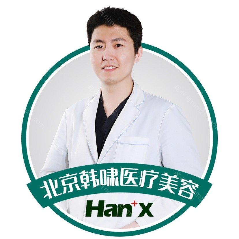 北京韩啸医疗美容