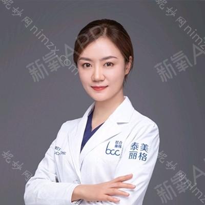 北京泰美丽格医疗美容诊所