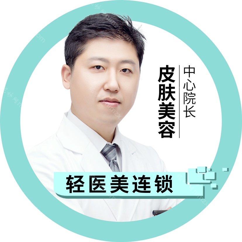 唯颜时代医疗美容诊所