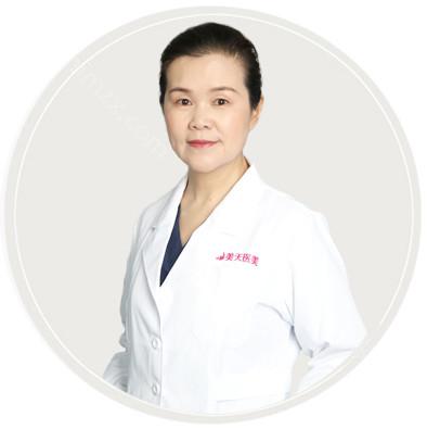 北京美天医疗美容门诊部有限公司
