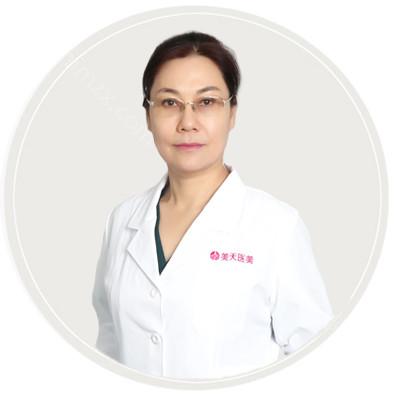 北京美天医疗美容门诊部有限公司