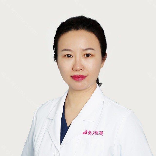 北京美天医疗美容门诊部有限公司