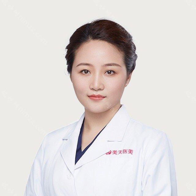 北京美天医疗美容门诊部有限公司