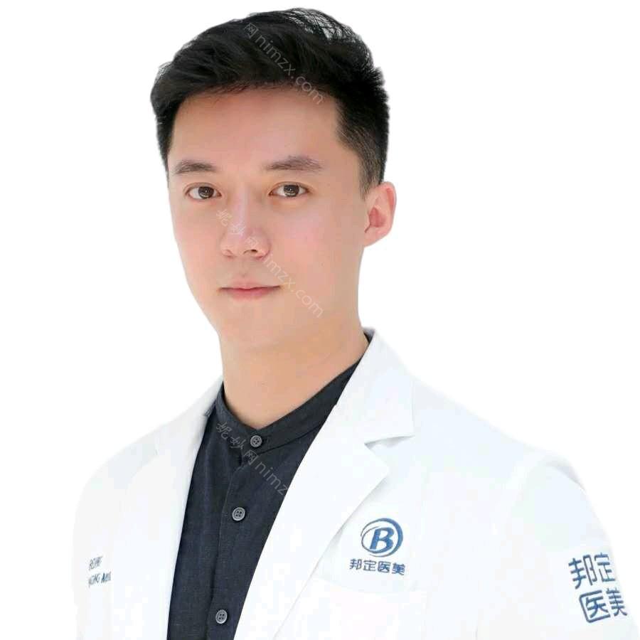 北京邦定美容整形外科门诊部