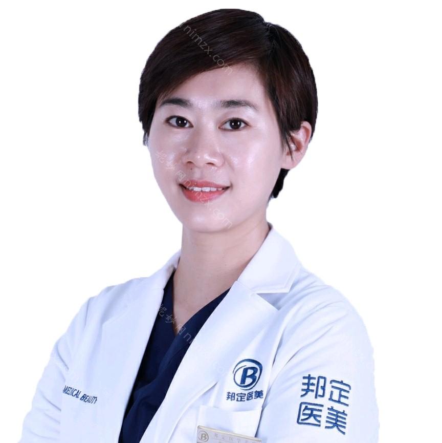 北京邦定美容整形外科门诊部