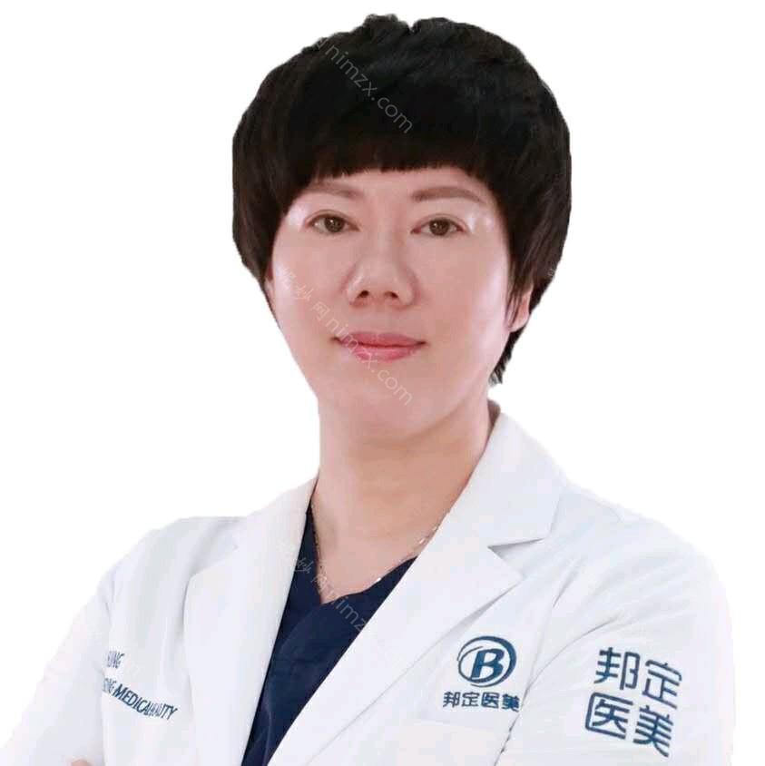 北京邦定美容整形外科门诊部