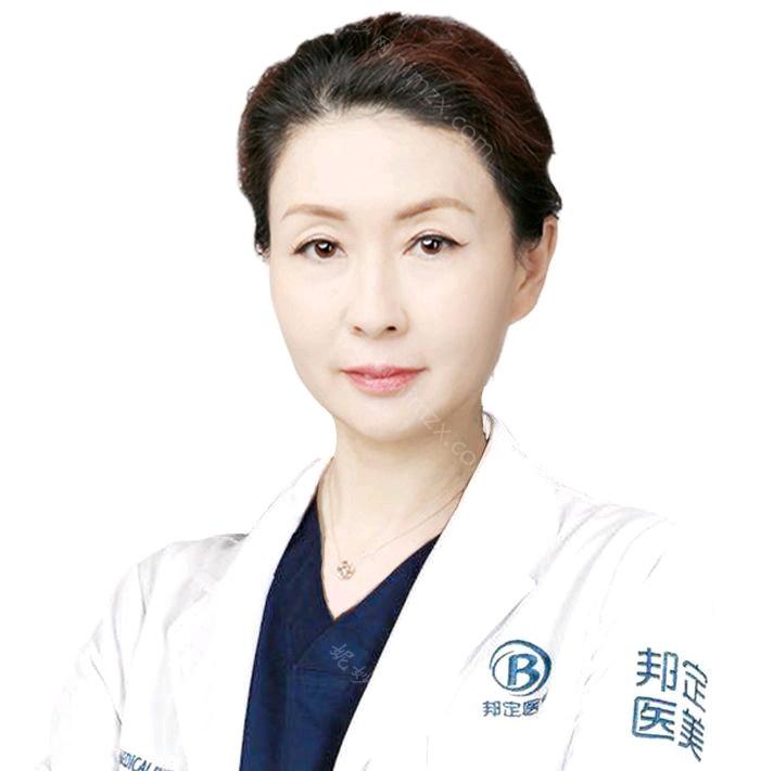北京邦定美容整形外科门诊部