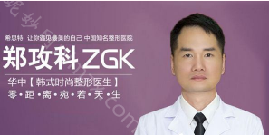 北京炫美医疗美容
