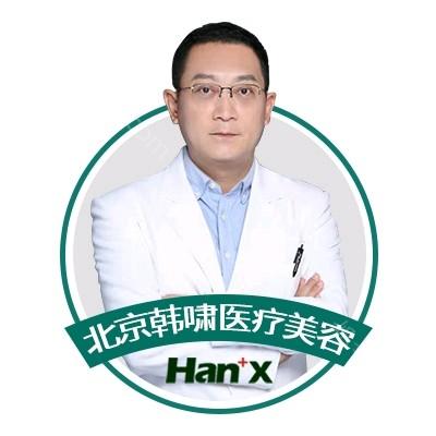 北京韩啸医疗美容