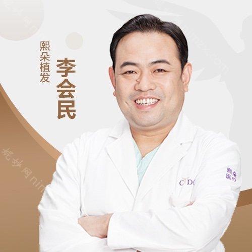 熙朵植发连锁 北京院部