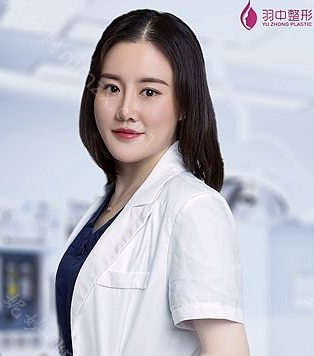 温艳玲
