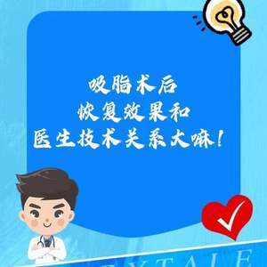 南京华美美容医院曹海峰做肋骨鼻怎么样