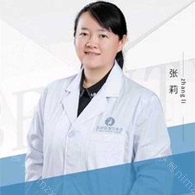 兰州皙妍丽美容整形门诊部丽张莉医生怎么样