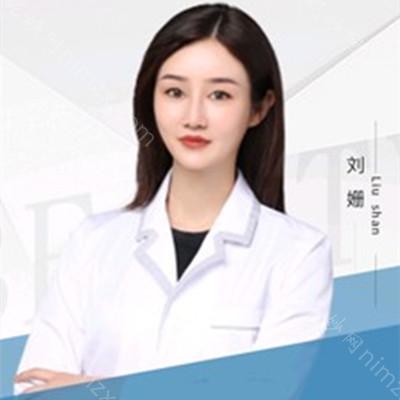 兰州皙妍丽整形美容门诊部丽刘姗医生怎么样