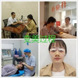 岩之畔洛神（北京）整形美容门诊部薛红宇医生做上眼睑去脂 靠谱吗？