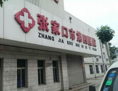 张家口市第四医院整形美容科吸脂技术怎么样？费用多少？