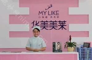 曲靖哪家医院做微晶瓷隆鼻手术较好？排行榜医院齐聚_圣仁康同德医院、云南罗平东飞中医医院整形美容科等一一公布口碑!！