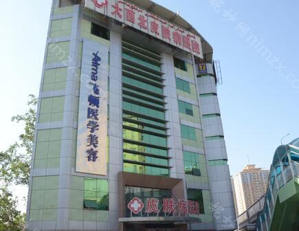 来看乌鲁木齐医院美容科排名top4榜单！库珀云健康管理中心、逆时空、大西北飞顿口碑价格点评