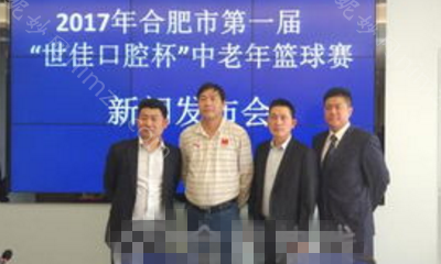 合肥口腔医院排名，预约难吗2023排行榜公布又是安徽口腔医院专家领衔