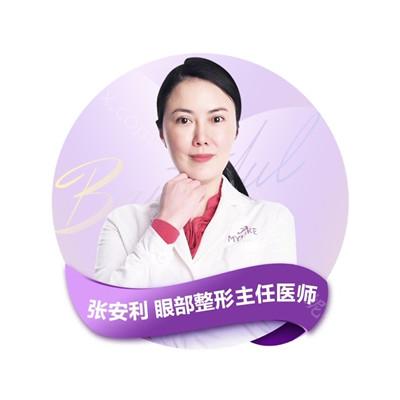 张安莉