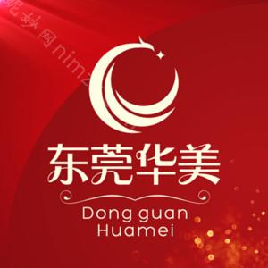 东莞东城华美医疗美容