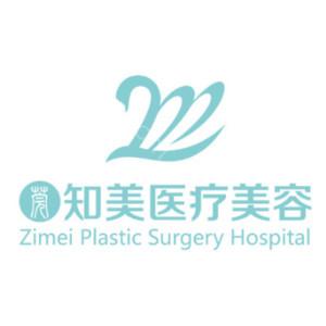 东莞南城知美医疗美容