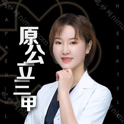 张蕾