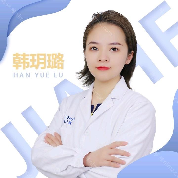 韩钥路